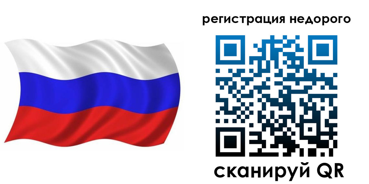 временная регистрация в Усть-Илимске