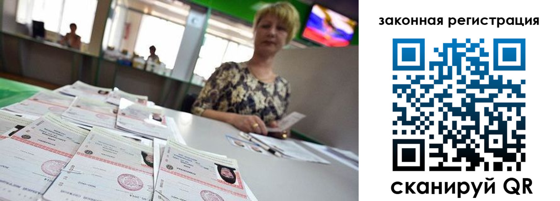 прописка поиск в Усть-Илимске